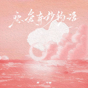 成人手机视频在线观看
